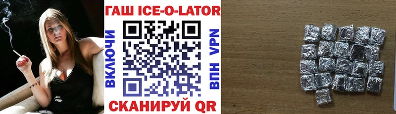 ГАШИШ Белокуриха