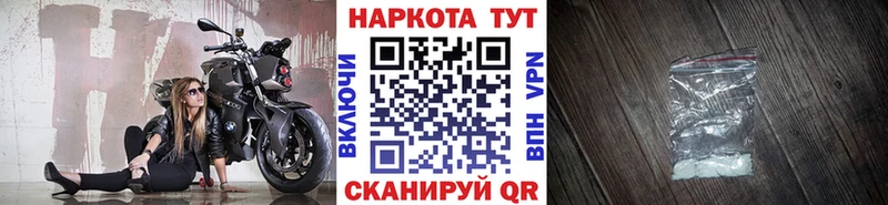 Магазины продажи наркотиков Белокуриха СК  Конопля  Меф  ГАШИШ 