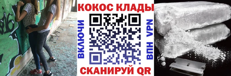 Кокаин 99%  kraken как войти  Белокуриха 