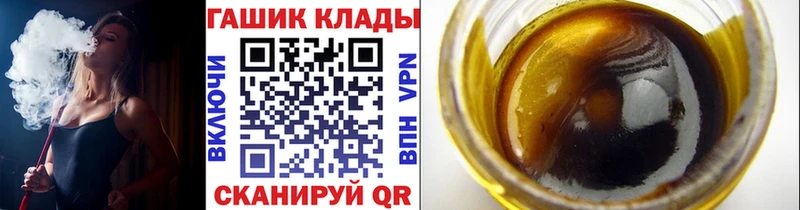 ГАШ AMNESIA HAZE  закладка  Белокуриха 