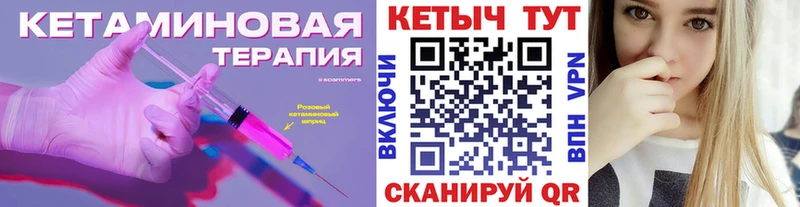сколько стоит  blacksprut зеркало  КЕТАМИН VHQ  Белокуриха 