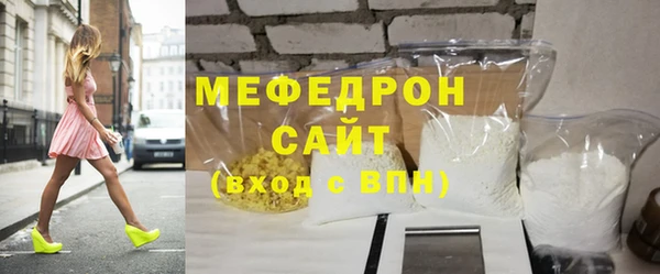 ALPHA PVP Балабаново
