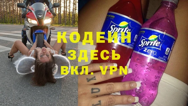 ALPHA PVP Балабаново