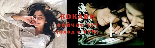 ALPHA PVP Балабаново