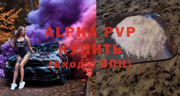 mdpv Баксан