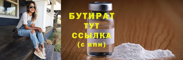 ALPHA PVP Балабаново