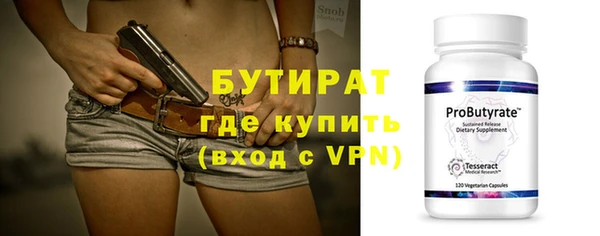 круглые Сатка