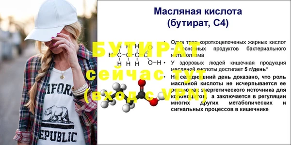 ALPHA PVP Балабаново