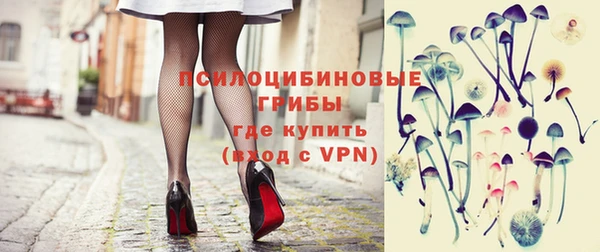 ALPHA PVP Балабаново