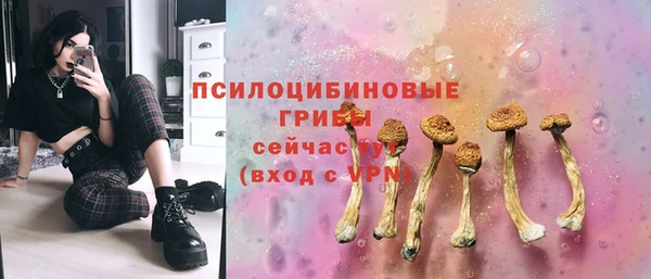 ALPHA PVP Балабаново