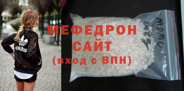 ALPHA PVP Балабаново