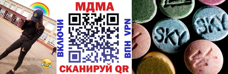 МДМА молли  Белокуриха 