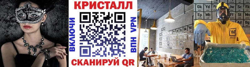 МЕТАМФЕТАМИН винт  магазин  наркотиков  Белокуриха 