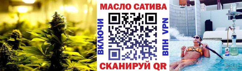 ТГК концентрат  Белокуриха 