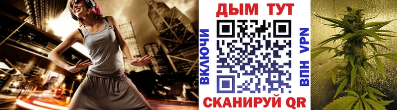 кракен Белокуриха МАРИХУАНА Amnesia